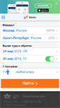 Mobile Screenshot of biletix.ru