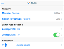 Tablet Screenshot of biletix.ru